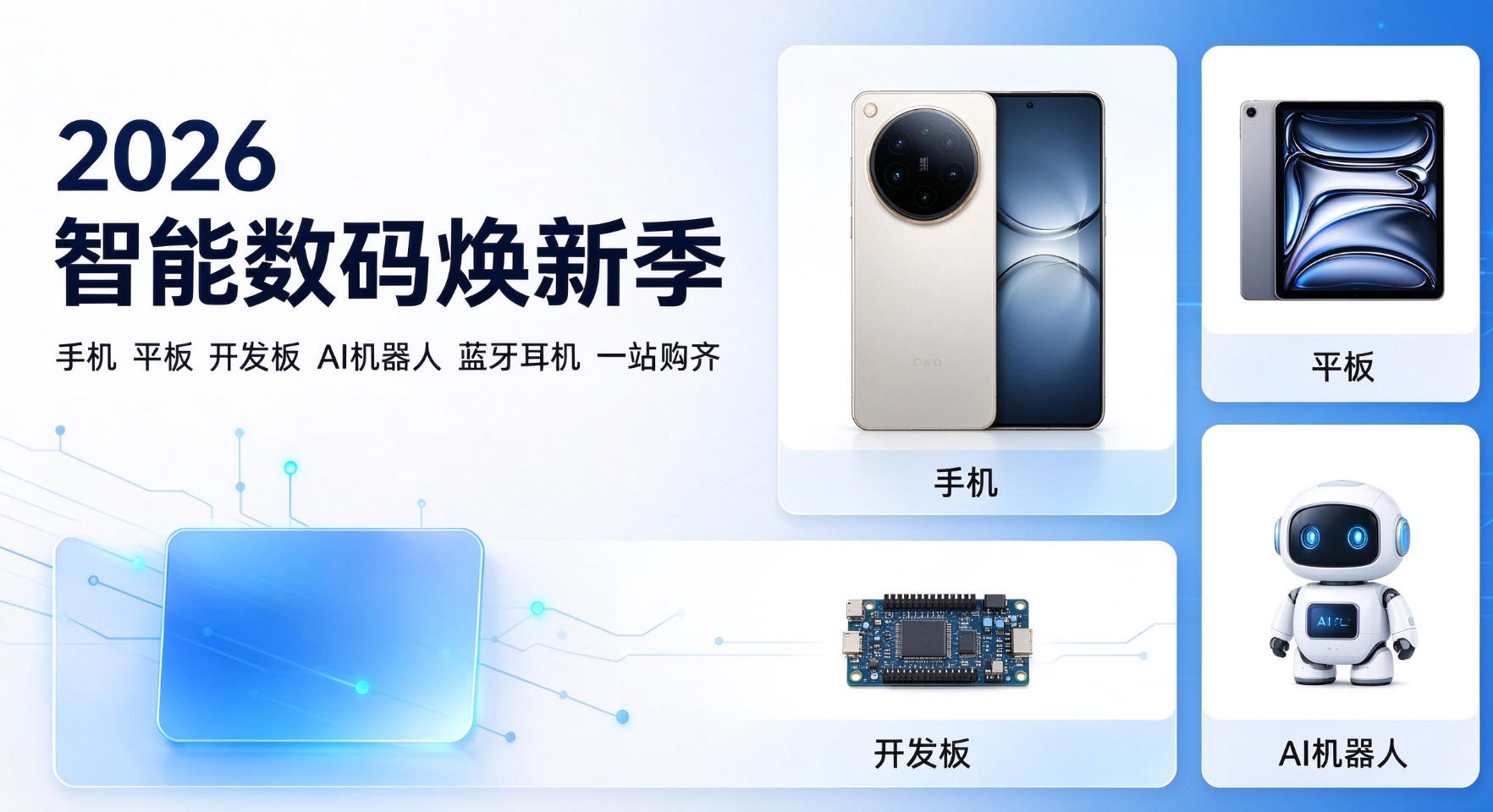 南京晓琪何科技有限公司会员登录
